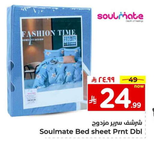 available at Hyper Al Wafa in KSA, Saudi Arabia, Saudi - Jeddah
