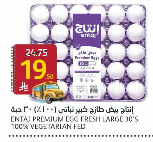 available at AlJazera Shopping Center in KSA, Saudi Arabia, Saudi - Riyadh