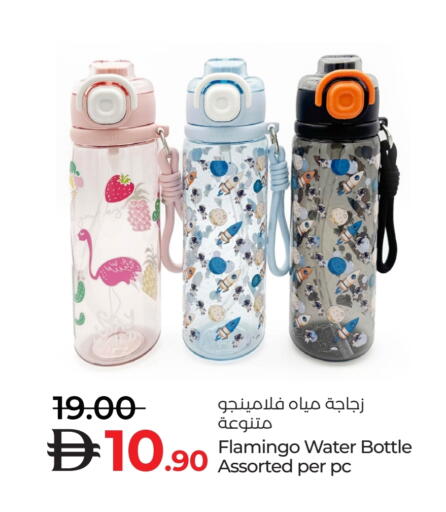 available at Lulu Hypermarket in UAE - Fujairah