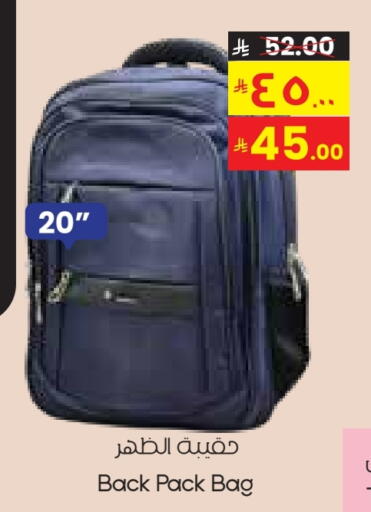 School Bag available at City Flower in KSA, Saudi Arabia, Saudi - Sakaka