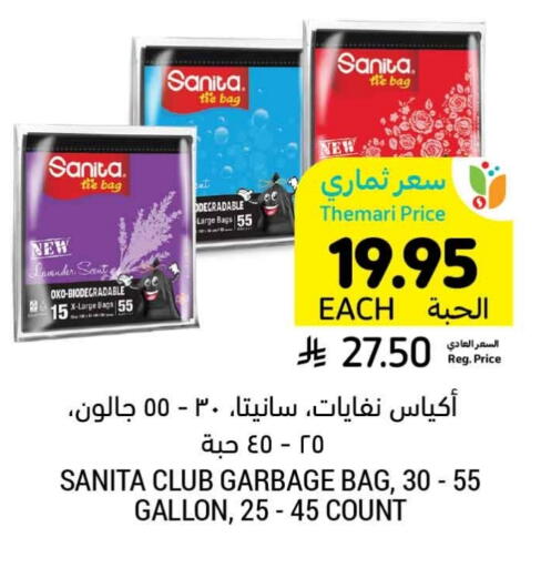 Disposables in Tamimi Market, Saudi Arabia Offers - Saudi Arabia SANITA Garbage / Trash Bags available at Tamimi Market in KSA, Saudi Arabia, Saudi - Buraidah
