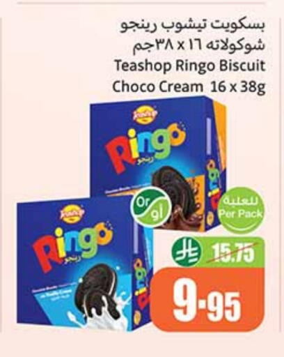 available at Othaim Markets in KSA, Saudi Arabia, Saudi - Saihat