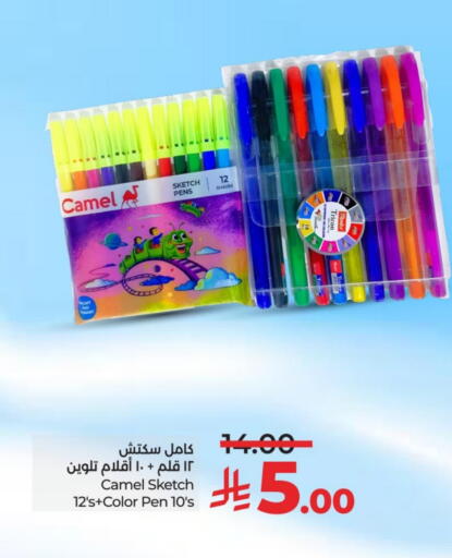 available at LULU Hypermarket in KSA, Saudi Arabia, Saudi - Qatif