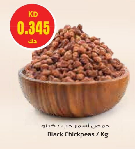 available at Grand Hyper in Kuwait - Jahra Governorate