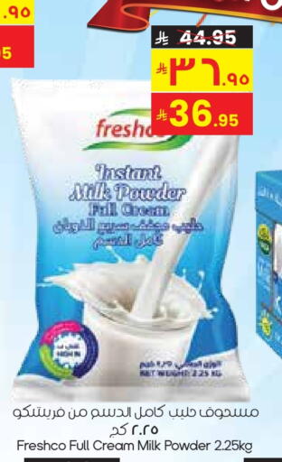 FRESHCO Milk Powder available at City Flower in KSA, Saudi Arabia, Saudi - Yanbu