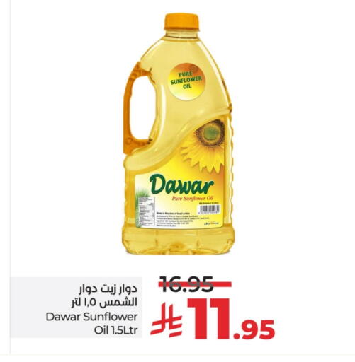 Sunflower Oil available at LULU Hypermarket in KSA, Saudi Arabia, Saudi - Hafar Al Batin