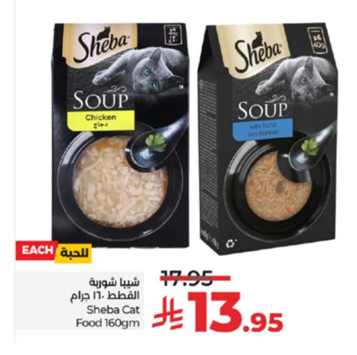 Pets in LULU Hypermarket, Saudi Arabia Offers - Saudi Arabia available at LULU Hypermarket in KSA, Saudi Arabia, Saudi - Yanbu