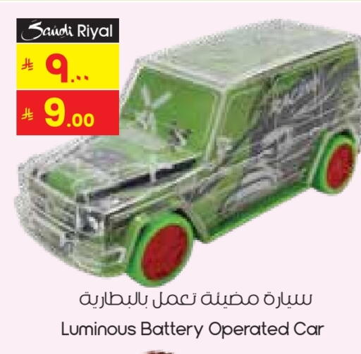 available at ستي فلاور in مملكة العربية السعودية, السعودية, سعودية - عرعر