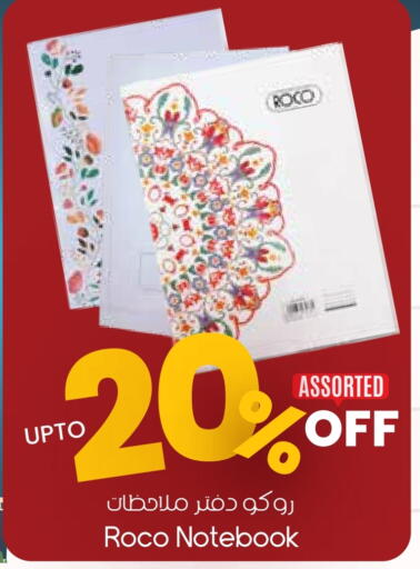 available at City Flower in KSA, Saudi Arabia, Saudi - Al-Kharj