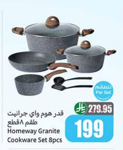 available at Othaim Markets in KSA, Saudi Arabia, Saudi - Khafji
