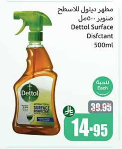 DETTOL Disinfectant available at Othaim Markets in KSA, Saudi Arabia, Saudi - Mahayil