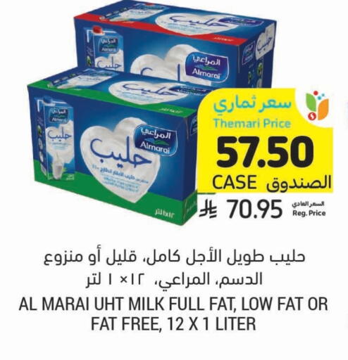 المراعي حليب طويل الأمد  available at أسواق التميمي in مملكة العربية السعودية, السعودية, سعودية - عنيزة