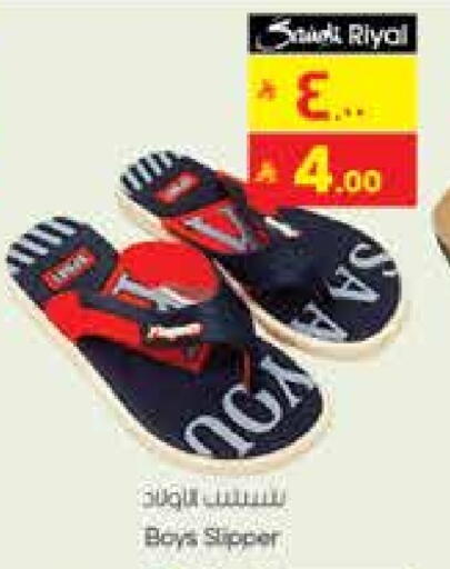 Footwear in City Flower, Saudi Arabia Offers - Saudi Arabia available at City Flower in KSA, Saudi Arabia, Saudi - Sakaka