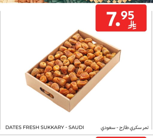 available at Carrefour in KSA, Saudi Arabia, Saudi - Buraidah