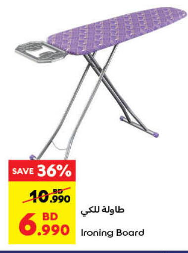 Ironing Board available at Carrefour in Bahrain