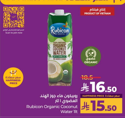 Coconut available at LULU Hypermarket in KSA, Saudi Arabia, Saudi - Unayzah