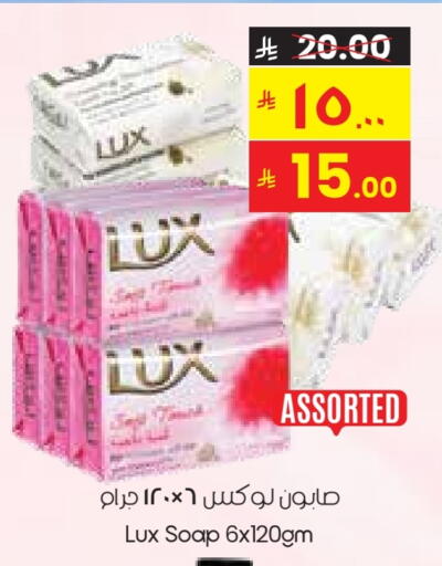 LUX available at City Flower in KSA, Saudi Arabia, Saudi - Al-Kharj