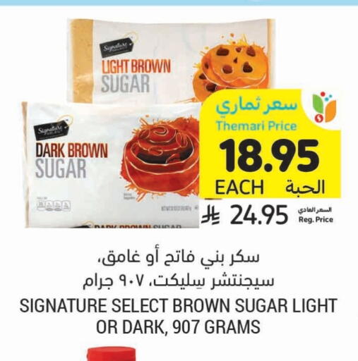 سيجناتشر available at أسواق التميمي in مملكة العربية السعودية, السعودية, سعودية - الأحساء‎