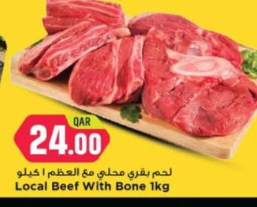 Beef available at Marza Hypermarket in Qatar - Al Rayyan