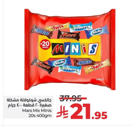 available at LULU Hypermarket in KSA, Saudi Arabia, Saudi - Al-Kharj