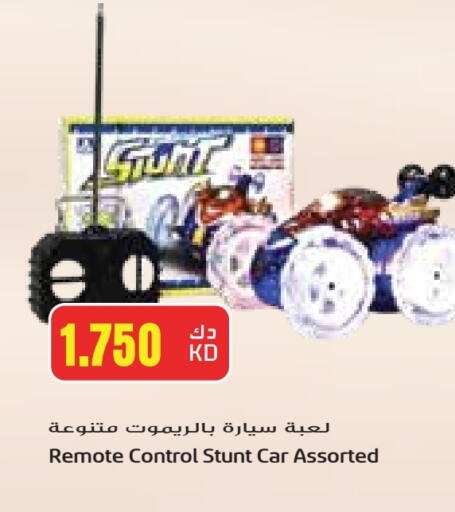 available at Grand Hyper in Kuwait - Ahmadi Governorate