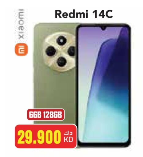 REDMI available at Grand Hyper in Kuwait - Kuwait City