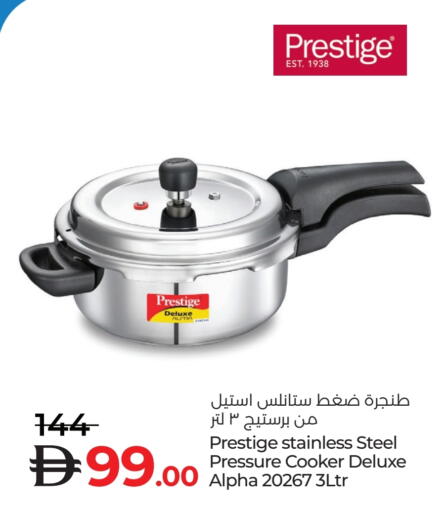 available at Lulu Hypermarket in UAE - Fujairah