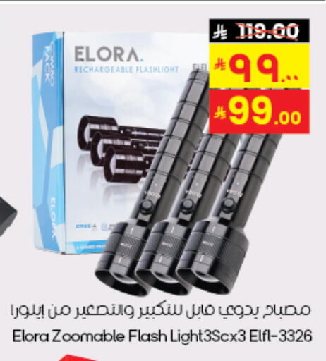 available at City Flower in KSA, Saudi Arabia, Saudi - Al Hasa