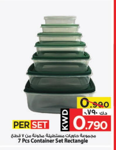 available at Mark & Save in Kuwait - Ahmadi Governorate