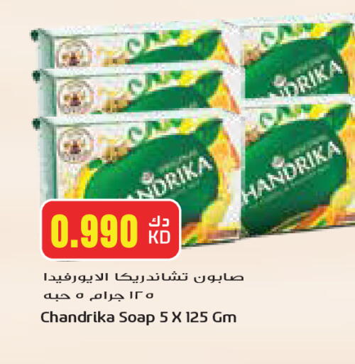 available at Grand Costo in Kuwait - Kuwait City