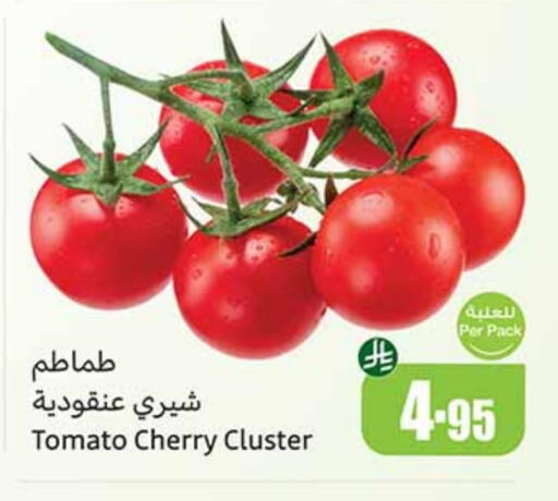 Tomato available at Othaim Markets in KSA, Saudi Arabia, Saudi - Unayzah