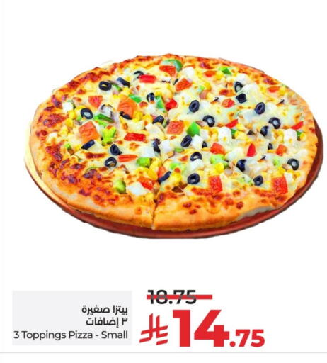 الطعام الساخن in لولو هايبرماركت, المملكة العربية السعودية Offers - المملكة العربية السعودية available at لولو هايبرماركت in مملكة العربية السعودية, السعودية, سعودية - عنيزة