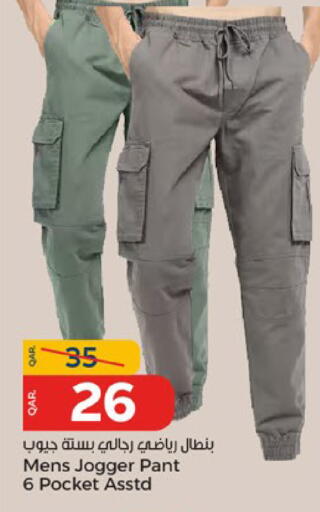 Men Clothing in Paris Hypermarket, Qatar Offers - Qatar available at Paris Hypermarket in Qatar - Al Rayyan