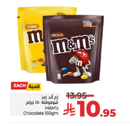 available at LULU Hypermarket in KSA, Saudi Arabia, Saudi - Yanbu