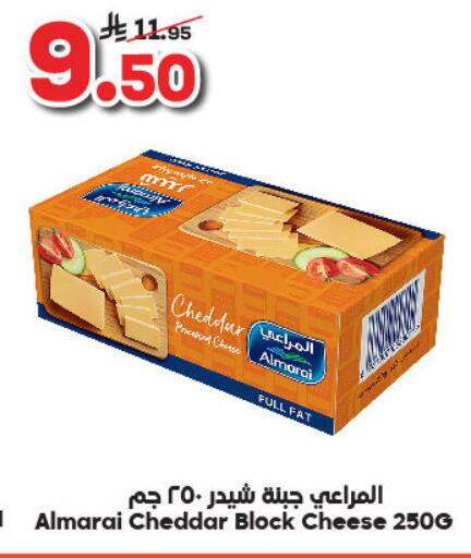 ALMARAI Cheddar Cheese available at Dukan in KSA, Saudi Arabia, Saudi - Mecca