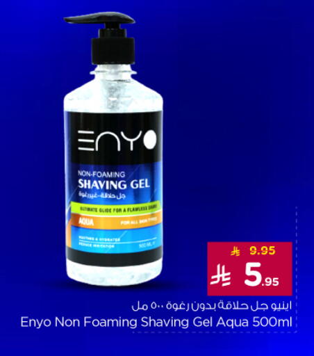 Shaving & Hair Removal in Nesto, Saudi Arabia Offers - Saudi Arabia available at Nesto in KSA, Saudi Arabia, Saudi - Al-Kharj