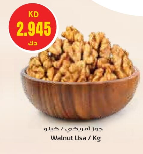 available at Grand Hyper in Kuwait - Jahra Governorate