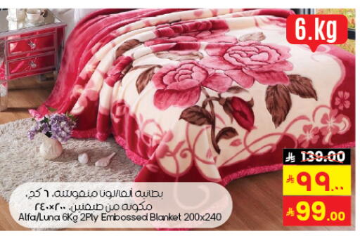 available at City Flower in KSA, Saudi Arabia, Saudi - Al Hasa