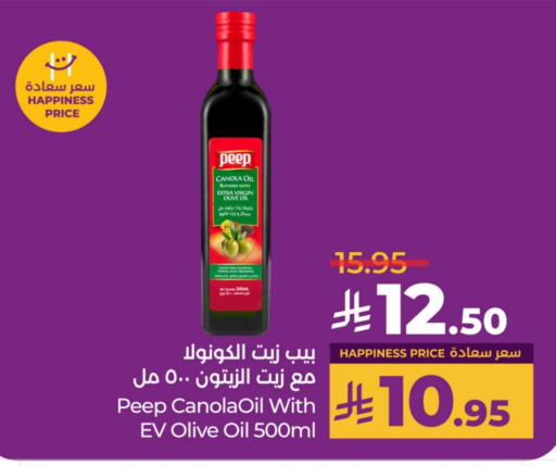Virgin Olive Oil available at LULU Hypermarket in KSA, Saudi Arabia, Saudi - Hafar Al Batin
