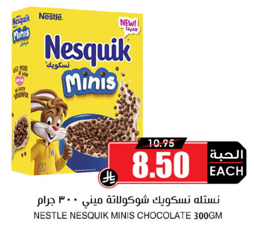 NESQUIK available at Prime Supermarket in KSA, Saudi Arabia, Saudi - Khafji