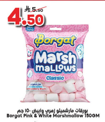 الشوكولاتة و الحلاوة in الدكان, المملكة العربية السعودية Offers - المملكة العربية السعودية Strawberry available at الدكان in مملكة العربية السعودية, السعودية, سعودية - الطائف