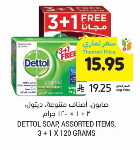 DETTOL available at Tamimi Market in KSA, Saudi Arabia, Saudi - Saihat