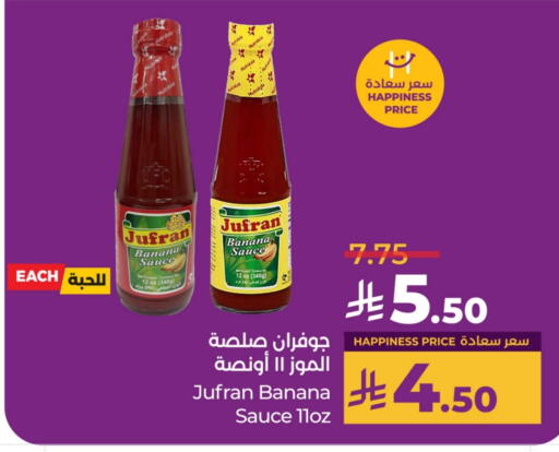 Other Sauce available at LULU Hypermarket in KSA, Saudi Arabia, Saudi - Al Hasa