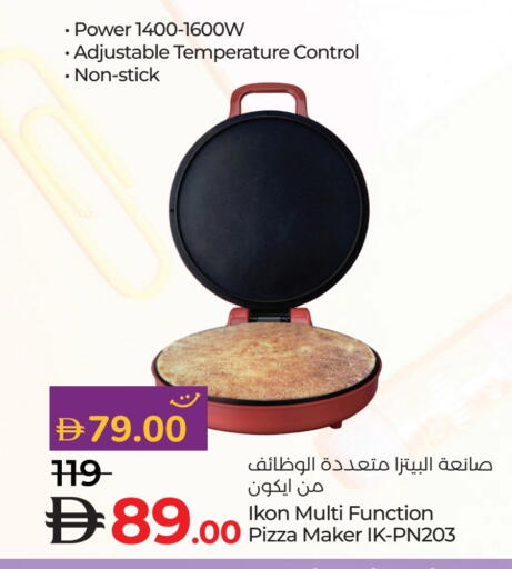 IKON available at Lulu Hypermarket in UAE - Umm al Quwain