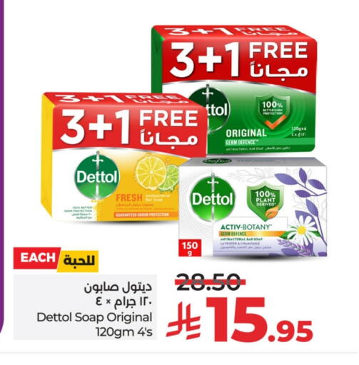 DETTOL available at LULU Hypermarket in KSA, Saudi Arabia, Saudi - Saihat