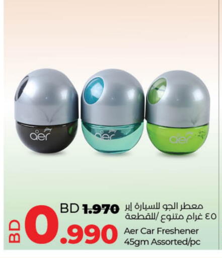 available at LuLu Hypermarket in Bahrain