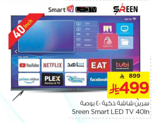 Smart TV available at Nesto in KSA, Saudi Arabia, Saudi - Riyadh