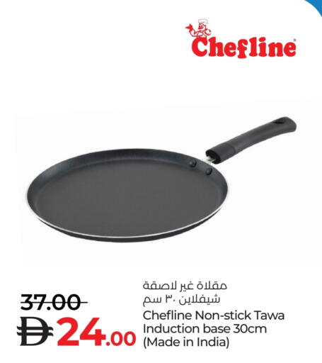 available at Lulu Hypermarket in UAE - Umm al Quwain