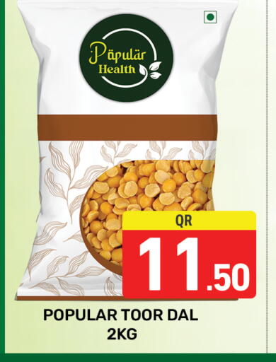 available at Majlis Hypermarket in Qatar - Al Rayyan