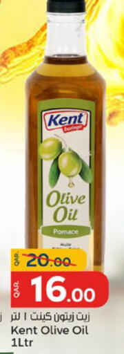 Olive Oil available at Paris Hypermarket in Qatar - Doha